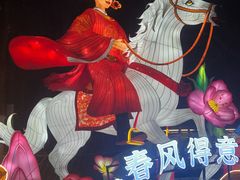 -武汉园博园(武汉自然博物馆)