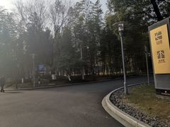 -苏州太湖国际会议中心