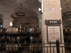 -北京张裕爱斐堡酒庄