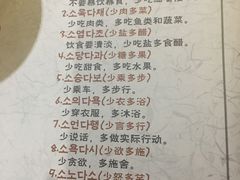 -纽斯桑拿会所(天山店)