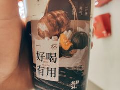 -炖物24章·顺时轻养茶(黄龙店)