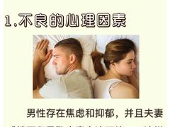 -沈阳沈大医院