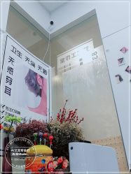 -AI艾耳·专业手工耳洞·穿孔美学馆