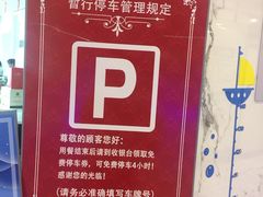 -澜悦港海鲜体验主题餐厅
