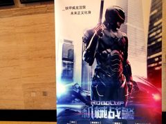 iphone_upload_pic-大光明电影院(南京西路店)