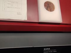 -北京大葆台遗址博物馆