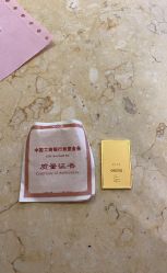 -中国黄金(北京旗舰店)