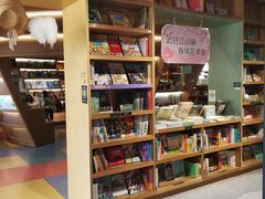 -PAGEONE(北京坊店)