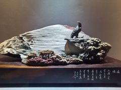 -青田石雕博物馆