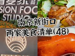-青麦家·融合餐厅(江岛智立方店)