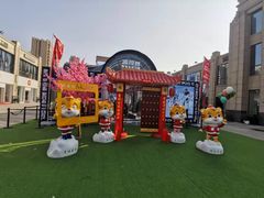 -首创奥特莱斯(昆山店)