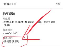 -老诚一锅·京皖早点(通州店)