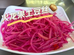 -晓雯人家