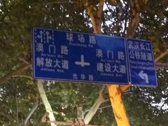 -袁大头包子(光华路店)