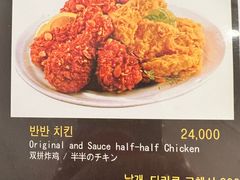 -BHC炸鸡(明洞总店)