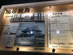 景点-张之洞与武汉博物馆