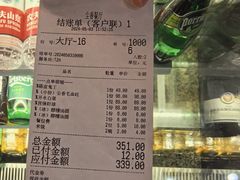 -尘香•传统川菜(创汇首座店)