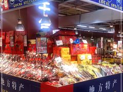 -家乐福(八宝街店)