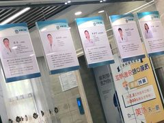 -茂菊口腔连锁(浦东南路店)