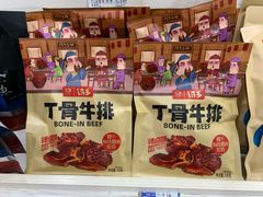 -绵阳南郊机场