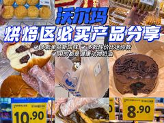 -沃尔玛(前山店)