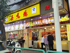 -嘉鸣扬·烧腊世家(洛溪新城店)