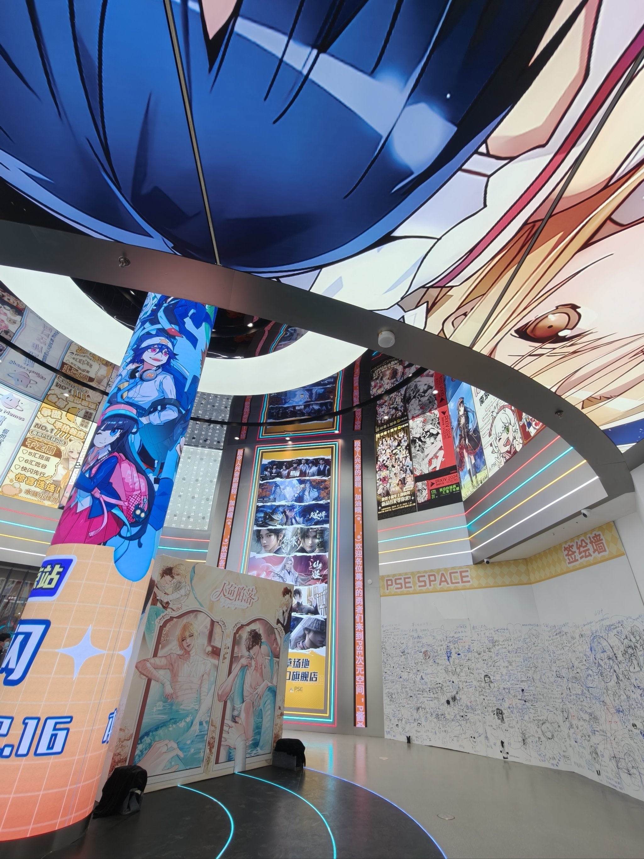 新街口纯二次元空间pse space上线啦‼