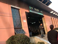 -桂林公园(地铁站)