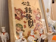 -骨茶巷