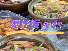 -荣记煲仔饭(高庙路店)