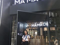 门面-MAMACHA妈妈茶(岳麓山店)