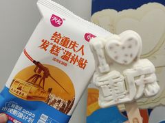 -民心佳园(地铁站)