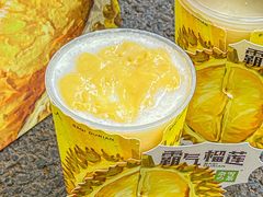 -奈雪的茶(新天地广场PRO店)