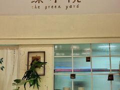 -绿小院(荔湾店)