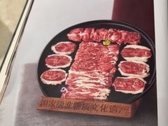 -东来顺•非遗火锅(外滩店)