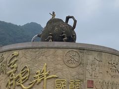 -龙坞茶村