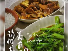 -顺和隆炖罐