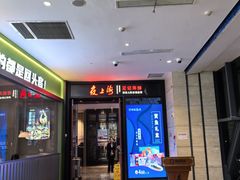 -箸福·夜上海(雨花客厅店)