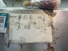 -东伊顺(高银街店)