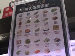 菜单-盒马鲜生(红莲店)