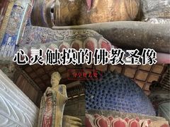 -张掖大佛寺景区