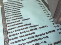 -津门红姐熟梨糕茶汤糕干(爱国道店)