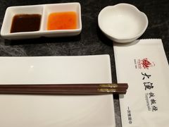 -大渔铁板烧(大悦城店)