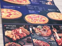 -必胜客(合肥百盛店)