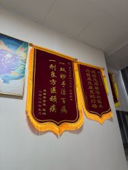 -重庆五洲妇儿医院·妇幼保健