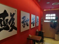 -鹤江桥·红油牛肉粉(SKP店)
