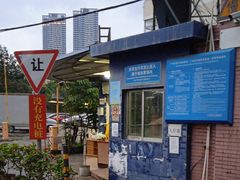 -燕子岗体育场