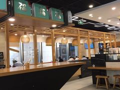 -鴻瑞興面馆(保利时光里店)