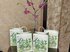 -金元宝大酒店·中餐厅