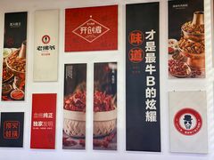 -老佛爷蛙锅•鲜蛙煲(麦凯乐店)